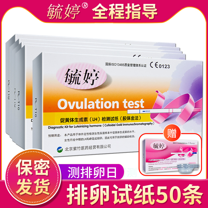 保密发货 全程指导