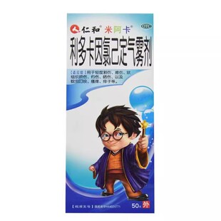 延时药男士喷剂无味男用正品性喷雾壮阳男外用助勃增长增大不射tx