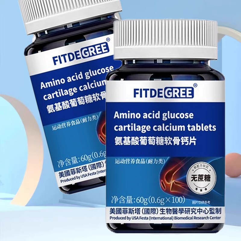 美国品牌氨糖软骨素药房直售