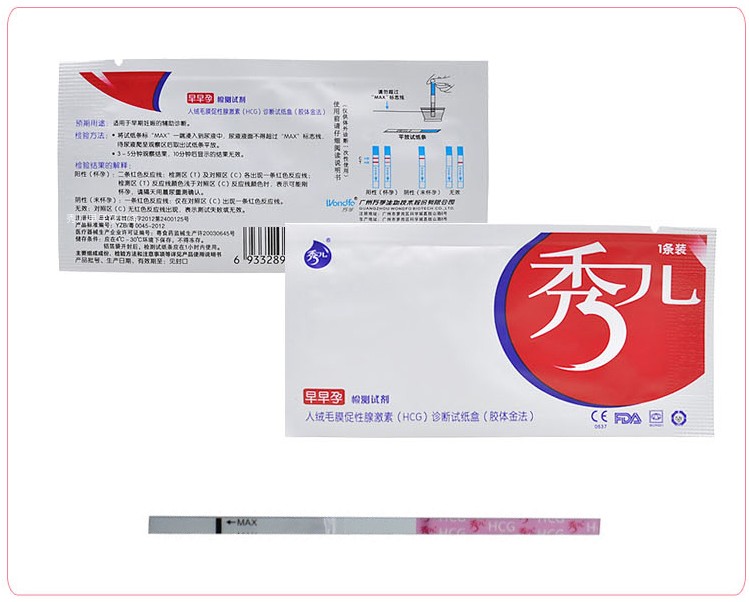 秀儿早早孕检测试条检测怀孕（HCG）试条女用wf