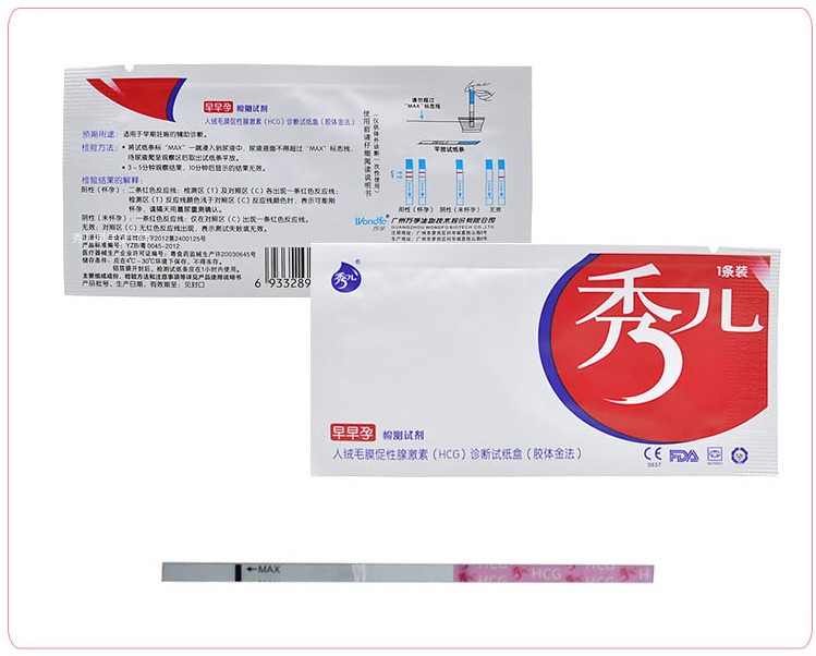 秀儿早早孕检测试条检测怀孕（HCG）试条女用wf 计生用品 排卵卡笔/排卵检测仪/排卵试纸 原图主图