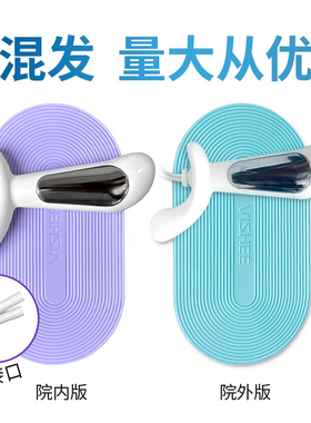 伟思瑞翼盆底肌肉康复仪阴道探头盆底探头专人专用可反复fd