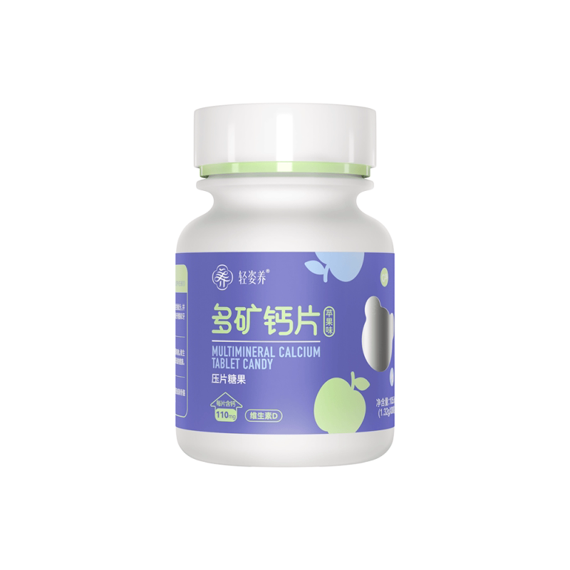 轻姿养多矿钙片苹果味压片糖果80粒维生素D钙片正品旗舰店jz