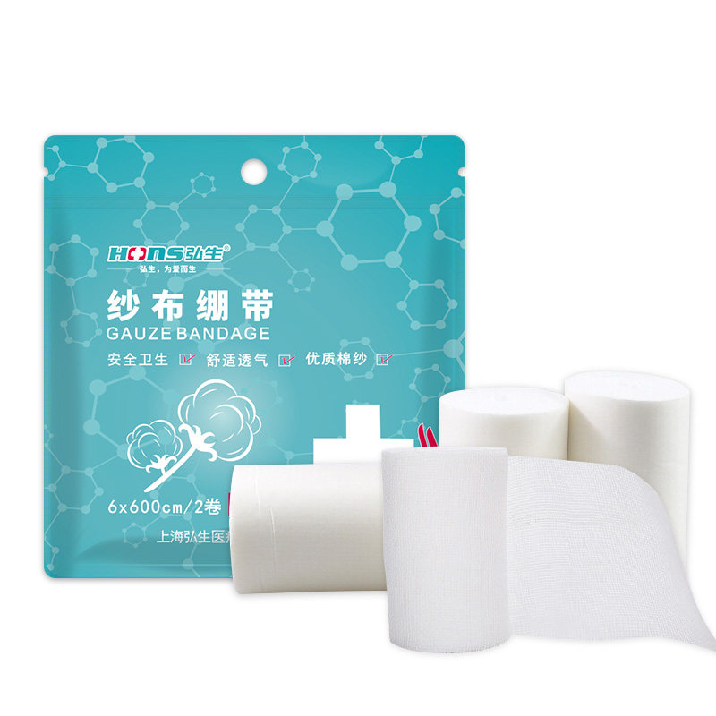 弘生医用纱布棉纱布胶带伤口包扎止血沙布绷带脱脂敷料卷6米jy