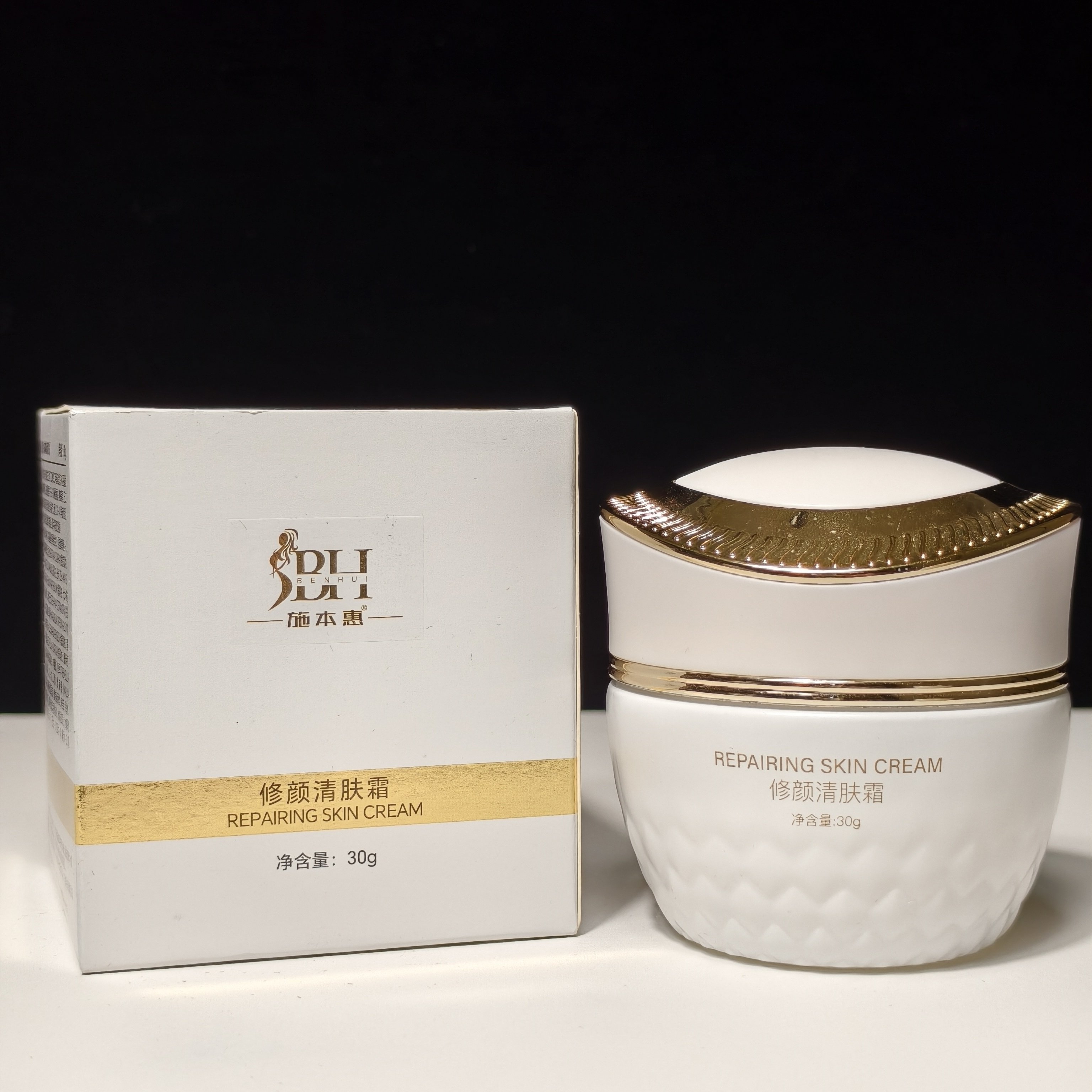 美容院修颜清肤霜正品点痣斑修护敏感去黄面霜舒缓敏感皮肤屏障