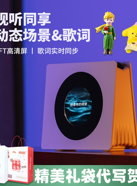 歌词蓝牙音箱定制logo年会礼品时钟音响氛围灯低音炮无线桌面音响