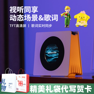 歌词蓝牙音箱定制logo年会礼品时钟音响氛围灯低音炮无线桌面音响