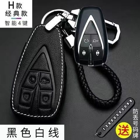 适用长安CS35plus钥匙套CS75逸动DT CS55悦翔v7锐程CS15汽车包扣