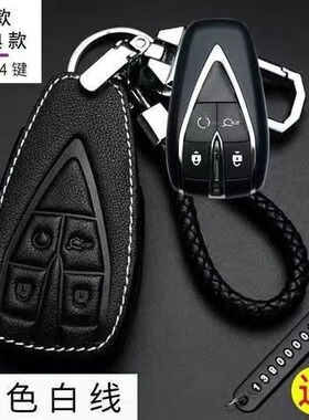 适用长安CS35plus钥匙套CS75逸动DT CS55悦翔v7锐程CS15汽车包扣