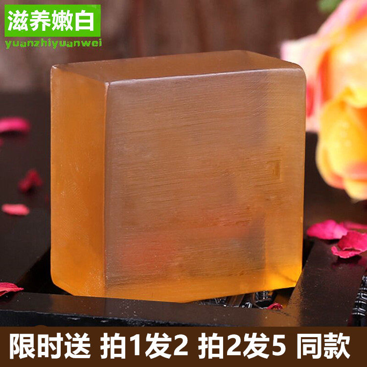 蜂蜜手工香皂修复敏感保湿补水嫩白细致毛孔洁面沐浴精油肥皂男女