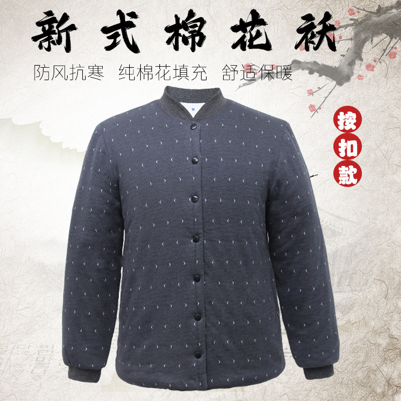 『 男士上衣』棉花棉衣可机洗夜班秋冬棉服新疆棉花保暖冬款加厚