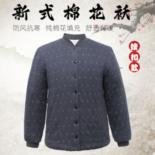 『 男士上衣』棉花棉衣可机洗夜班秋冬棉服新疆棉花保暖冬款加厚