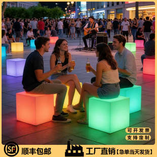 LED立方体户外活动发光椅酒会创意发光家具方块凳充电七彩发光凳