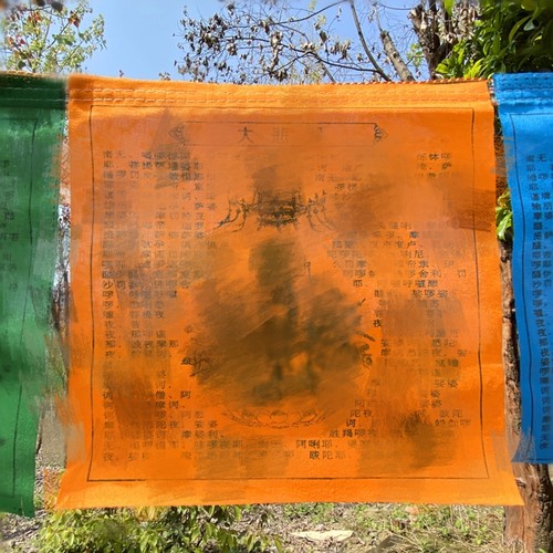 纯棉布经幡旗汉字大悲zhou5.5米20面吉祥经幡旗五彩绸布风马旗