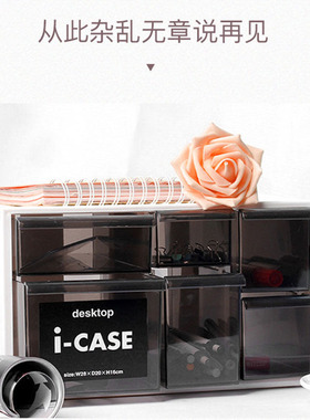 日本进口ISETO桌面整理盒办公文件收据支票发票收纳盒客厅笔筒盒