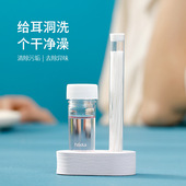 FASOLA耳洞清洁线耳线清理耳洞液消毒去异味清洗防堵清洗耳朵神器