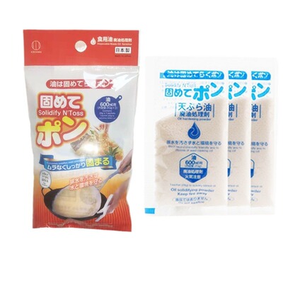 日本进口废油凝固剂火锅食用油污处理剂植物油炸余油清理固体化粉