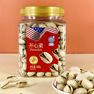 皇冠牌坚果开心果巴旦木仁黑瓜子腰果盐焗零食坚果仁炒货休闲食品