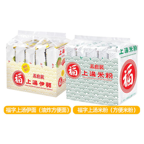 临期--港版福牌伊面NISSIN