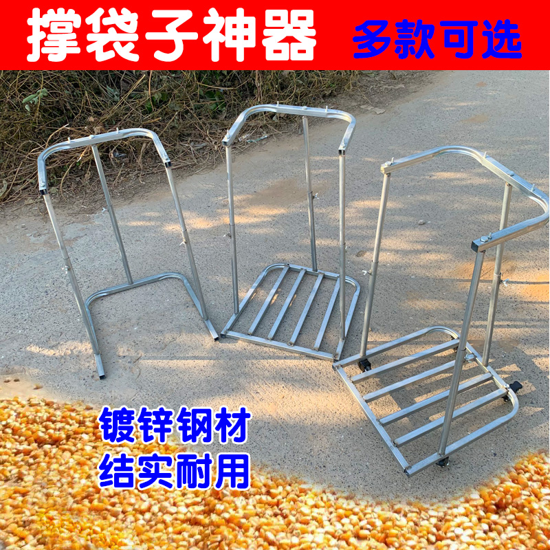 农用包装器具新款多功能
