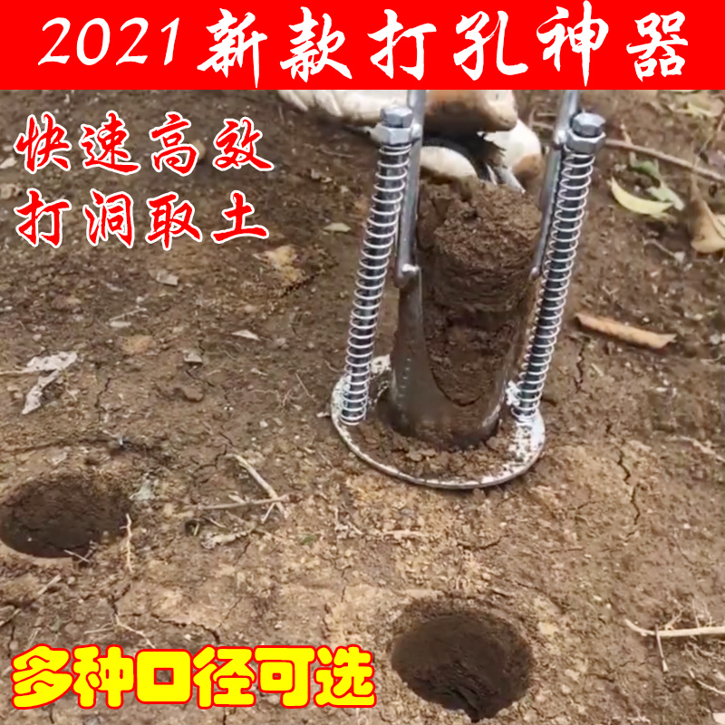 种植打孔器打洞神器破膜器栽苗器大棚地膜扎眼器农业农具农用工具