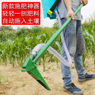 新款农用施肥器追肥器背负式撒肥料入土下点肥神器果园菜地化肥镐