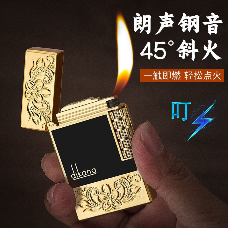 朗声打火机可充气防风侧滑轮黄铜明火创意个性送人刻字送男生礼物