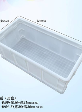 加厚长方形塑料周转箱养龟周转箱EU物流箱大号收纳箱零件盒储物箱