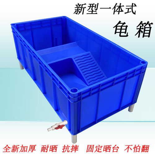 抗晒扛冻加厚龟箱网红推荐