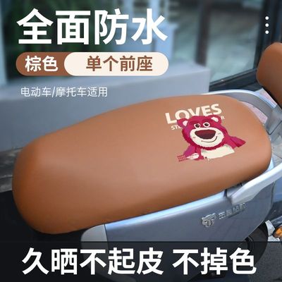 电动车坐垫套加大防水防晒