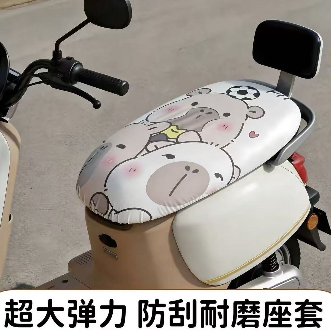 夏季全面防晒防水加厚通用坐垫套