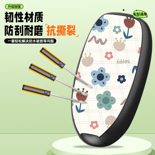 四季通用电动车坐垫套隔热防晒