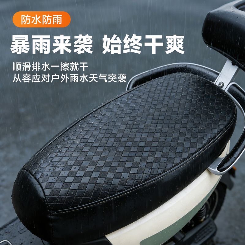 防水防晒隔热防滑电瓶车坐垫套