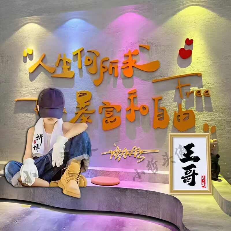 抖音快手直播间签名同款卡通头像 男女霸气励志头像 源文件psd