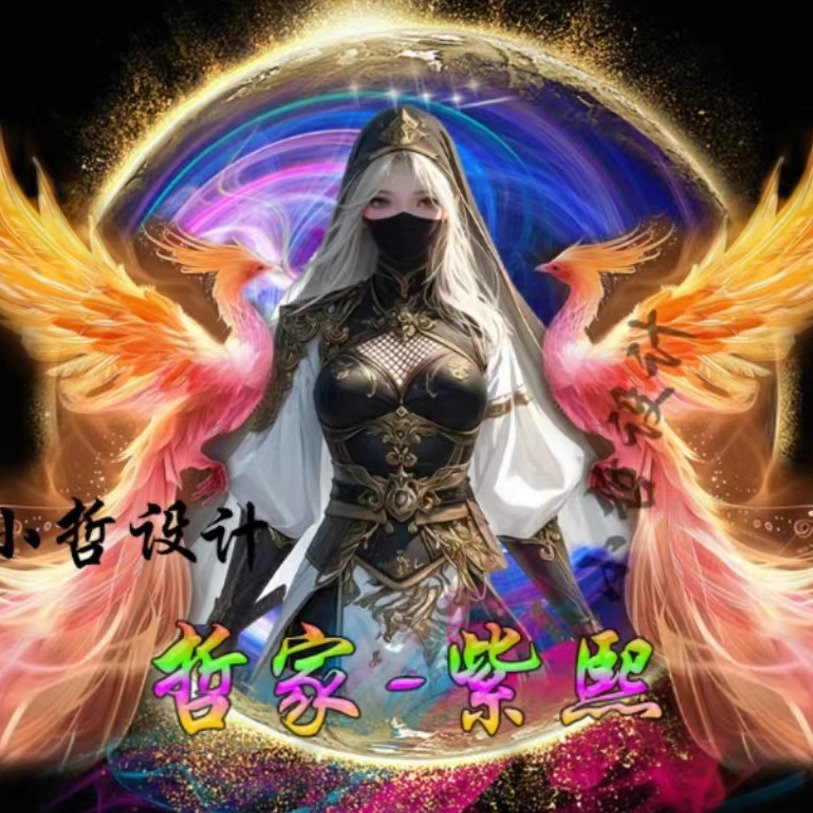 抖音快手直播间同款签名 女款家族神秘人头像 出psd源文件