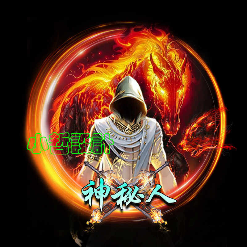 炫酷霸气烈焰神秘人  发对男女款头像  出直播素材psd源文件