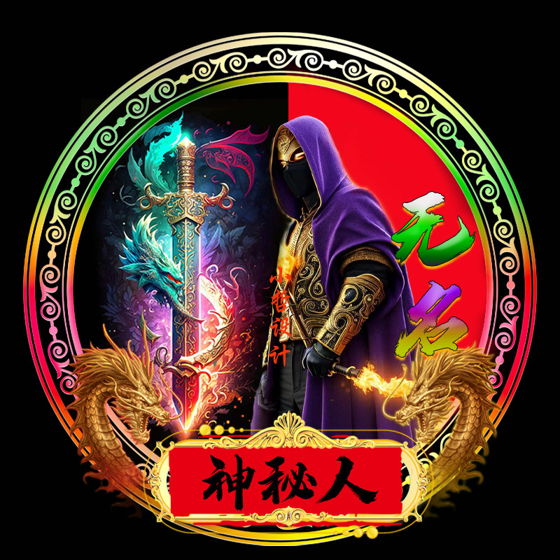 炫酷霸气男女头像 抖音直播签名神秘人头像 家族头像 出源文件psd