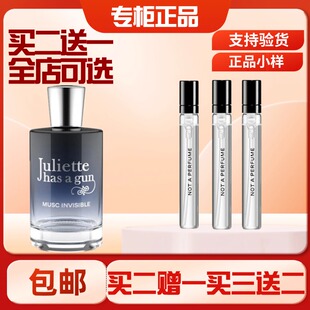 配枪朱丽叶隐衫之欲复仇女神骄阳之下一姐白女巫青梨随她香水小样