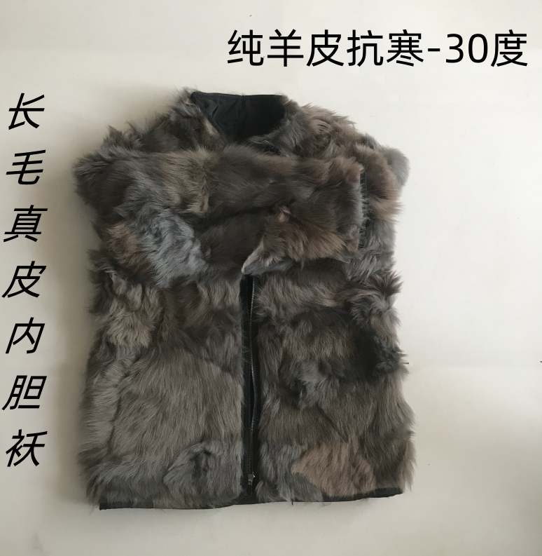 新款真皮羊毛内胆上衣长毛款羊毛袄中老年加厚外套