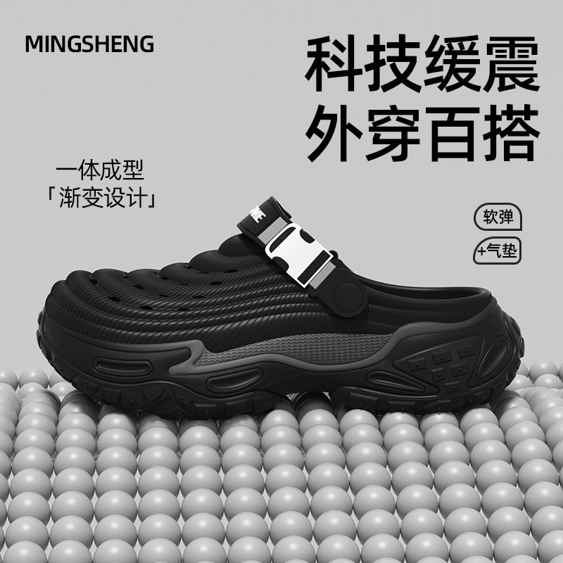 EVA踩屎感防滑厚底洞洞鞋图片