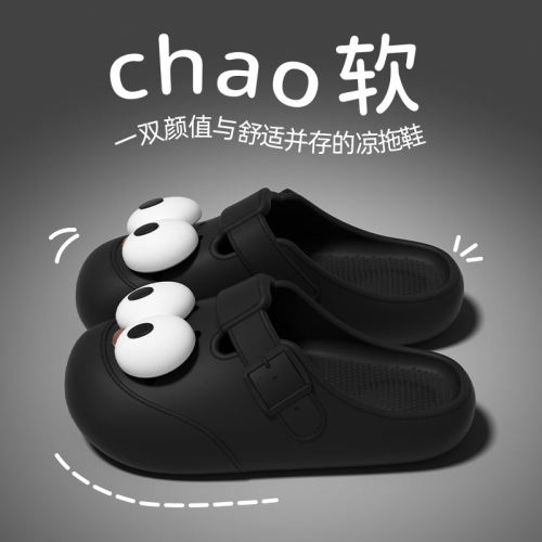 可爱大眼仔洞洞鞋女夏季搞怪外穿