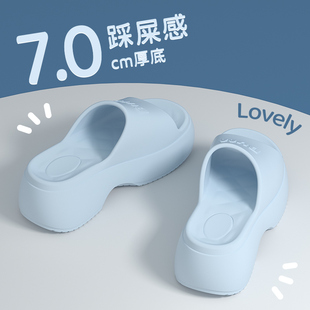 7CM厚底拖鞋 女夏季 网红外穿时尚 增高踩屎感休闲多巴胺居家凉拖鞋