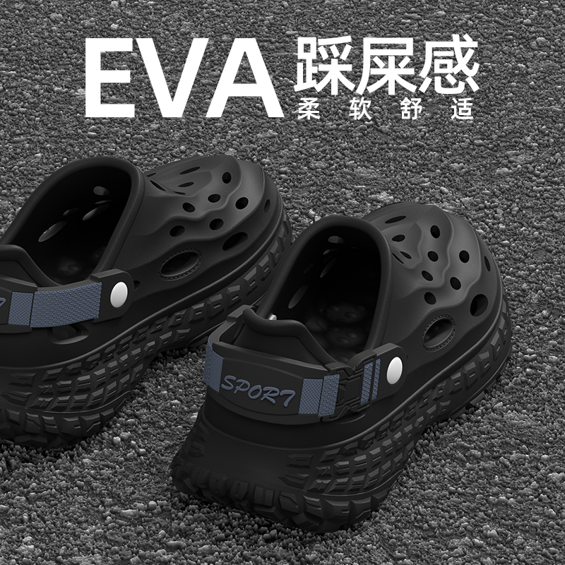 男士涉水洞洞鞋夏季厚底外穿运动