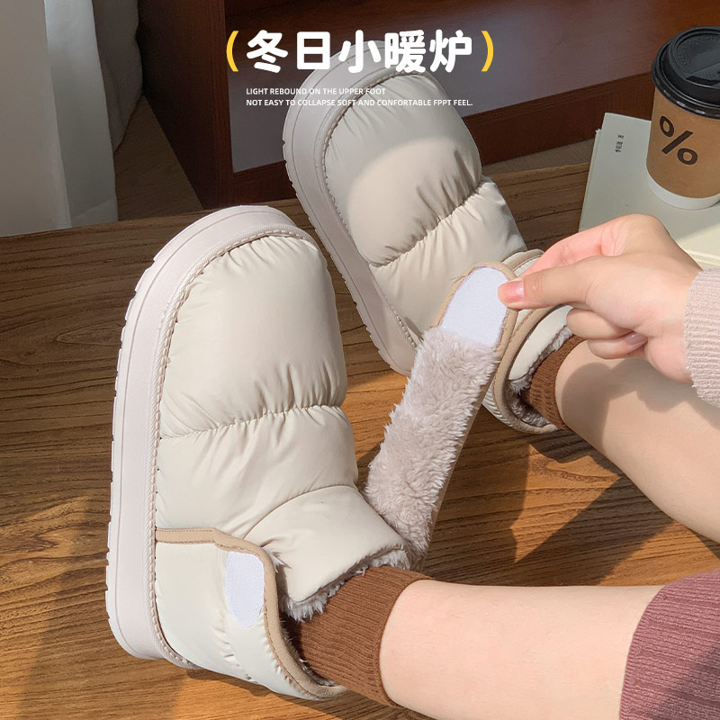 羽绒棉拖鞋包跟冬季防水厚底保暖