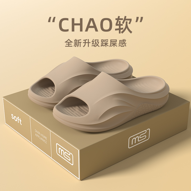 大码拖鞋男夏季2025新款外穿运动