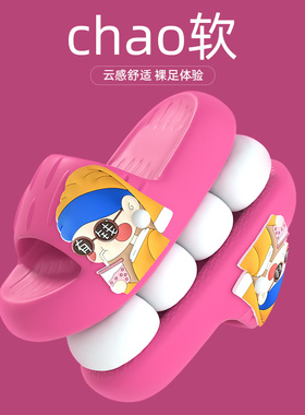 小富婆凉拖鞋女夏季可爱厚底踩屎感室内家居洗澡防滑网红外穿软底