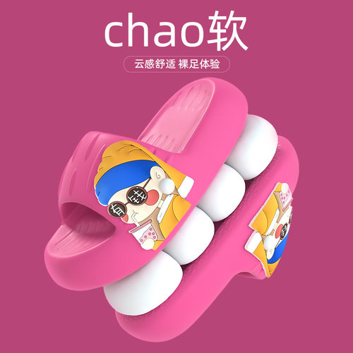 抖音爆款富婆凉拖鞋踩屎感外穿