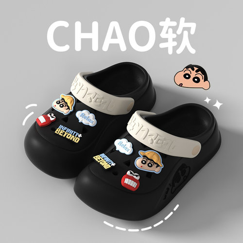 正版蜡笔小新防滑厚底洞洞鞋