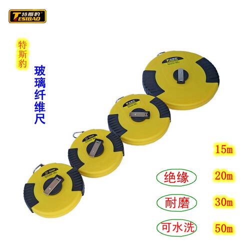 皮尺卷尺特斯豹测量15米20米卷尺