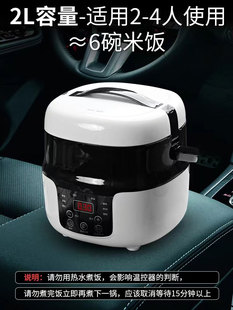 酷宝车载电饭煲12V24V车家通用多功能电煮饭锅大小车家两用电饭锅